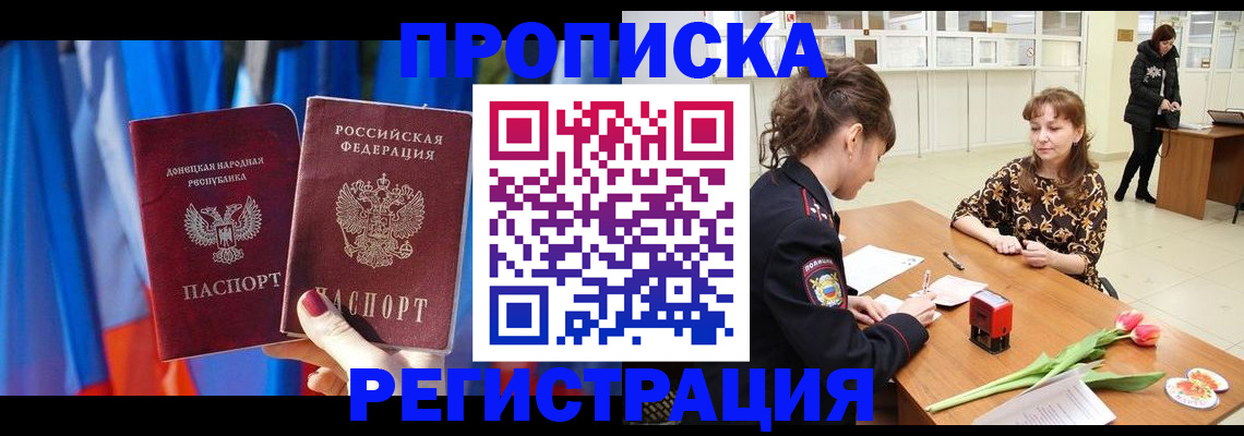 временная регистрация собственник в Кондрово